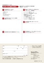 Education181210