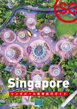 Singapore_2018