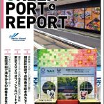 成田空港 Green Port Report 2019年4月号