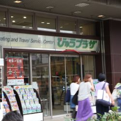 JR東日本が旅行販売をウェブに特化、22年春までにびゅうプラザ全店閉鎖へ