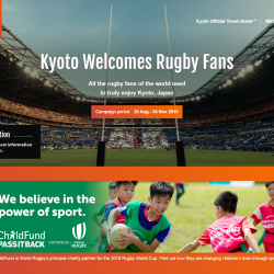 京都市がラグビーW杯で特設サイト、観光案内所も臨時設置