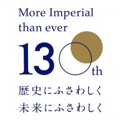 帝国ホテル、悲願の京都進出へ　130周年控え新たな挑戦　