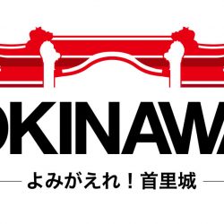 首里城火災で沖縄観光の支援加速、情報発信やキャンペーン　魅力減退の影響回避へ