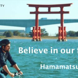 浜松市、コロナ終息願う動画公開　観光誘客ツールを回復策に転換