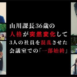 連続ドラマで長瀞へ移住促進、町役場がウェブで制作