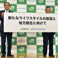 JR東と西武、包括連携で新事業開発　ワーケーションやMICEで地方創生