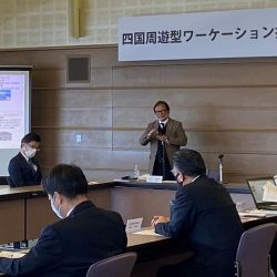 四国全域でワーケーション推進、周遊型プランや紹介窓口を整備