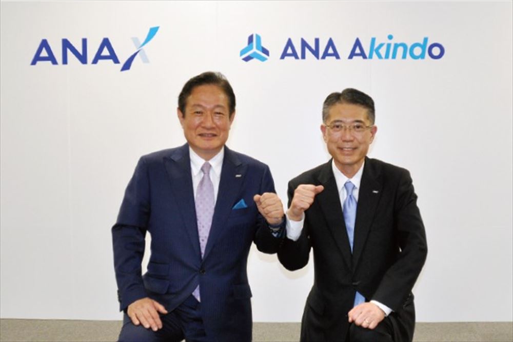ANA、非航空収入倍増の4000億円へ　あきんど社員が地域密着　アプリで経済圏