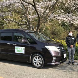 いすみ市のDMO、自家用車で送迎サービス　交通空白地域に