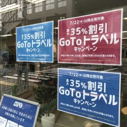 GoTo再開は22年4月が適当？　atta調査、早期の意向高くなく