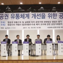 韓国公取委、IATAに是正勧告　一方的な手数料条項は不公正