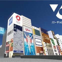 大阪版メタバース開業　街の雰囲気を再現　バーチャル渋谷と往来可能