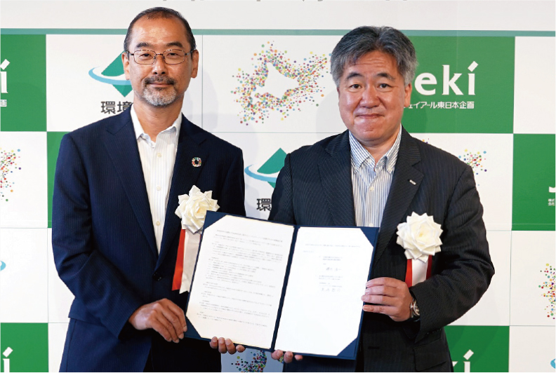 JR東日本企画、脱炭素化へ環境省と連携　北海道で新規事業