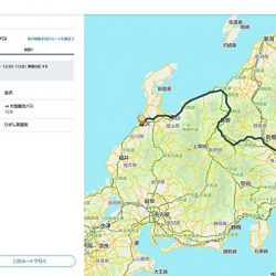 ナビタイム、貸切バスの行程表作成を支援　クラウドで新サービス