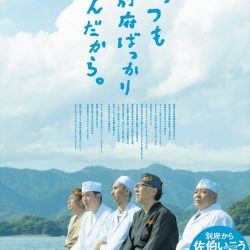 大分県別府市と佐伯市、周遊促進で連携　観光客の偏り解消へ