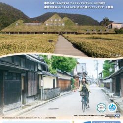 JR西日本、近江八幡で自転車たび推進　駅を起点に　モデルコース作成