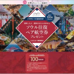 カブクスタイル、第1種旅行業取得で海外サブスク本格化　移動含む定額制MaaSに進化へ