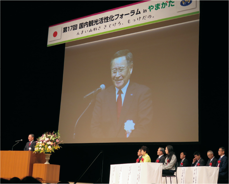 全国旅行業協会、観光復活の反転攻勢へ　山形でフォーラム　5万人送客目標掲げる