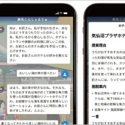 東急、サブスク実証の効果得て事業化　3年目の黒字化へ　法人にプラン拡大