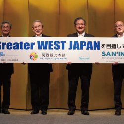 関西以西の4DMOが一大連携　グレーターウエスト掲げ、西日本の周遊促進