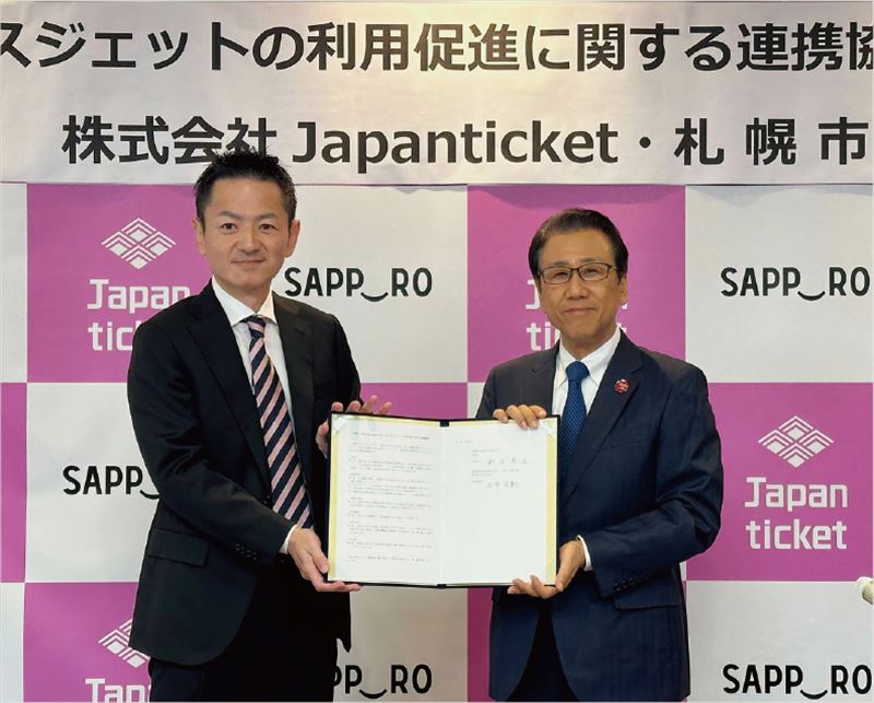 丘珠空港にビジネスジェット誘致　札幌市がジャパンチケットと連携　富裕層取り込み