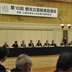 国際観光旅客税に使途拡大の声　DMO財政支援やパスポート取得促進