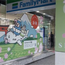 静岡県、台湾ファミマで大型広告　アプリ利用者にプッシュ通知