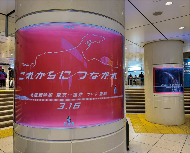 北陸新幹線延伸、関東圏から7割増　福井県推計　観光・宿泊施設も盛況