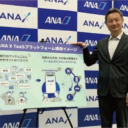 パッケージ離れで個人旅行手配に活路　ANA X、TaaSを新たな中核ビジネスに